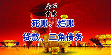 德令哈要债公司