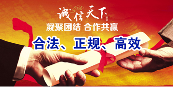 德令哈讨账公司